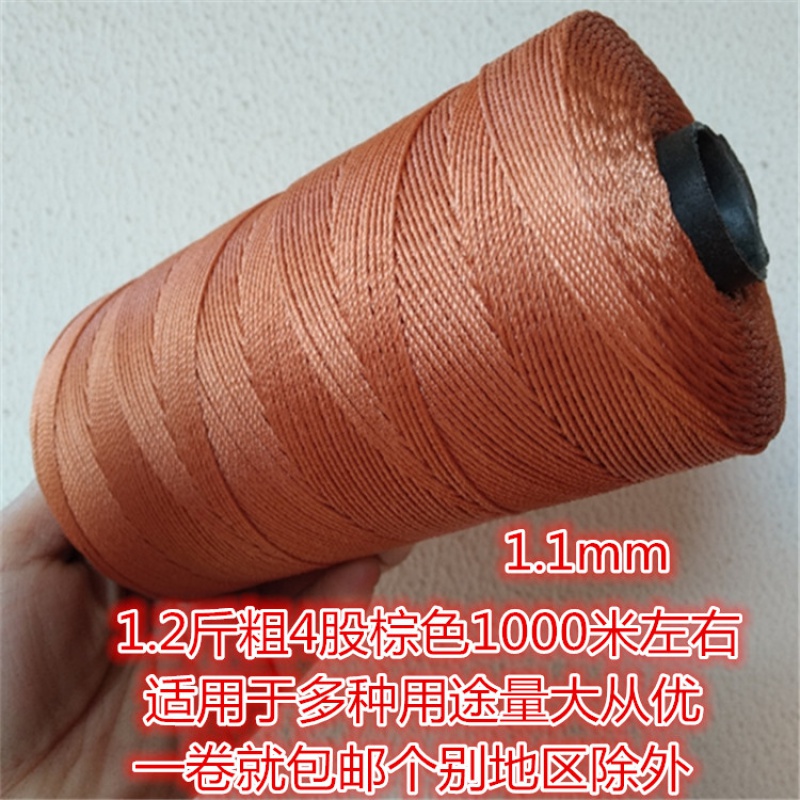 潍坊风筝轮线 轮胎线 涤纶线风筝线 风筝配件线合股线合股线创意 三维工匠 1000米4股1.2斤棕色高清大图