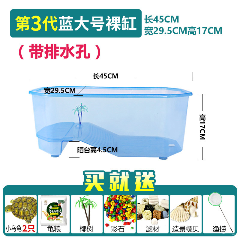 乌龟小乌龟缸大型养龟的专用鱼缸巴西龟别墅饲养箱生态缸房子