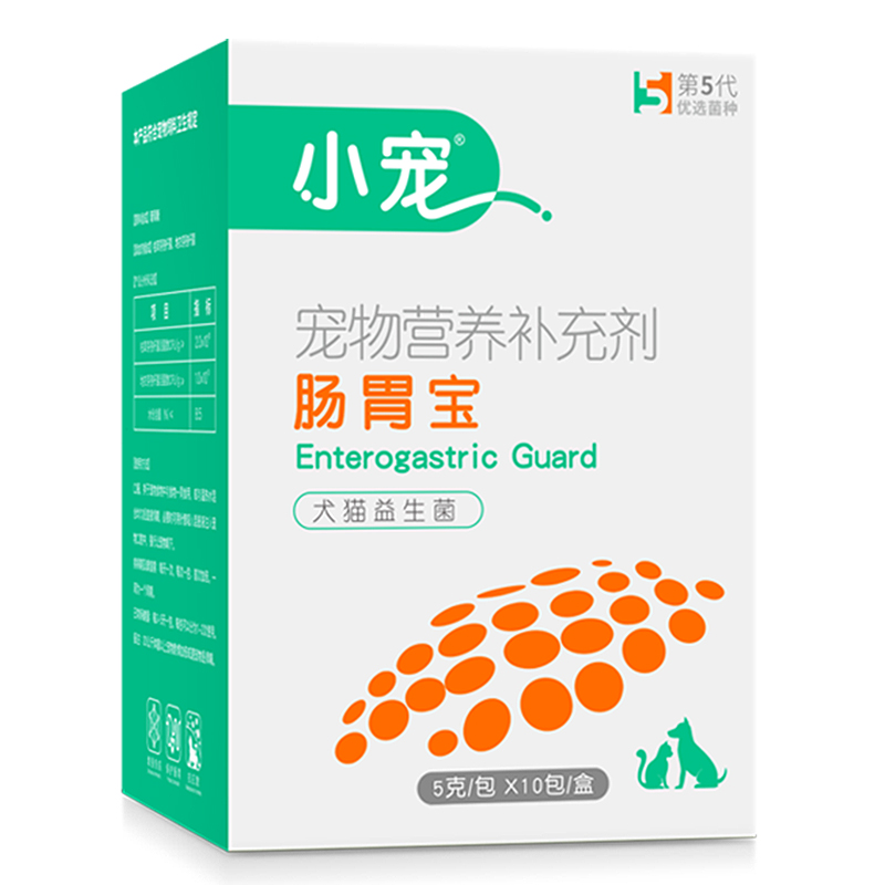 小宠/新一代肠胃宝/5g/包,10包/盒