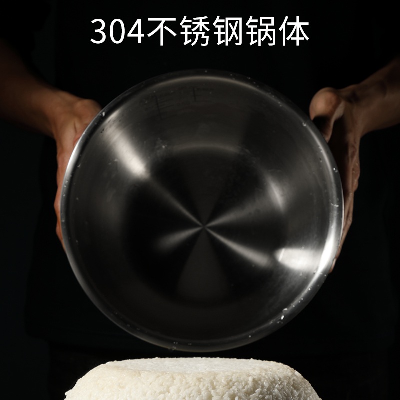 迈卡罗(Macaiiroos) 电饭煲 MC-5051 灵敏触控模板 304不锈钢锅体 单个价