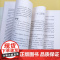 正版 外教社 英译中国现代散文选三 第三册 张培基/译注 英语专业考研教材用书 上海外语教育出版社 中国文化汉外对照丛