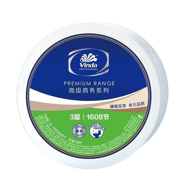 维达(Vinda) 有芯大卷纸 擦手纸 厕纸 商用大盘纸 VS4490 3层180m/卷*12卷 整箱装高清大图