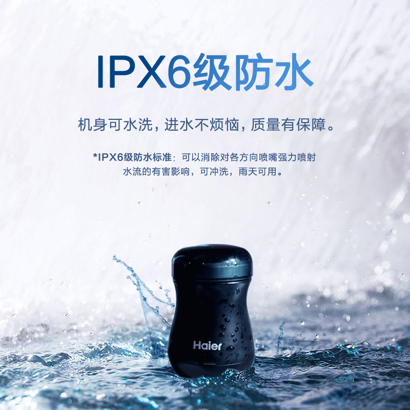 海尔(Haier)电动剃须刀HSD2-2212剃须刀电动男士充电式小巧型刮胡刀旅行迷你单头便携式