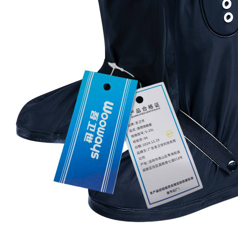 吾卫世 高筒雨鞋套 S-2XL 双高清大图
