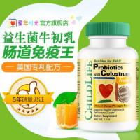 [调节肠胃]美国童年时光儿童时光 婴幼儿童益生菌 调节肠胃 益生元牛初乳50g*1瓶装 6个月-12岁