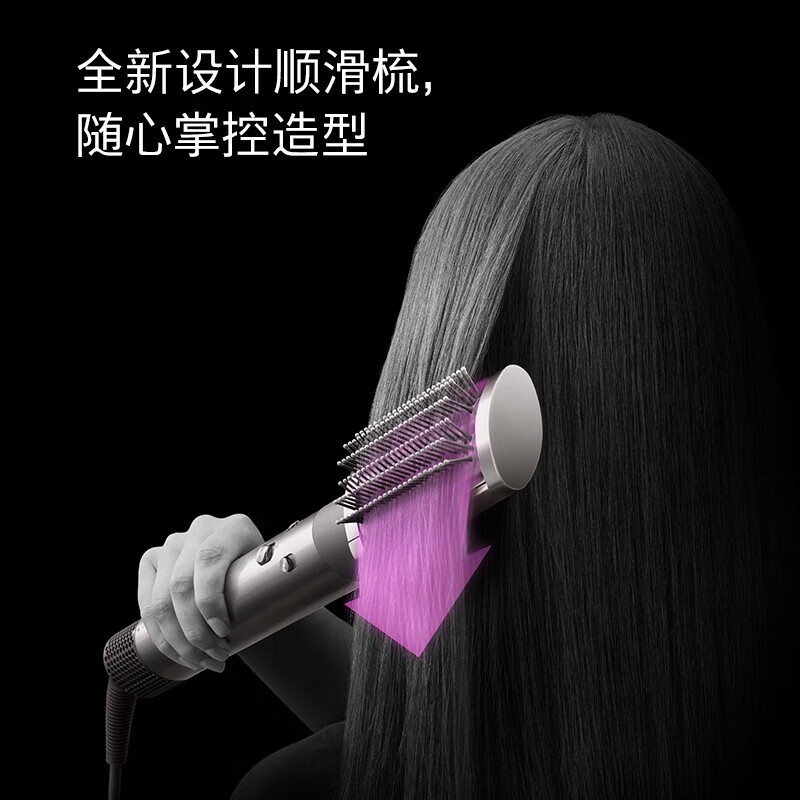 戴森(DYSON) HS05多功能美发棒Airwrap Complete空气卷发棒 卷/直发入门套装 紫红镍色[长发版]高清大图