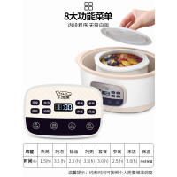 小浣熊电炖锅陶瓷家用煲汤煮粥全自动隔水炖盅大容量燕窝顿锅 卡其色