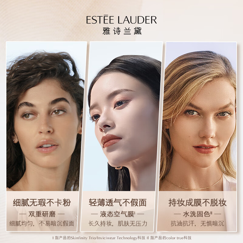 [自营][顺丰]雅诗兰黛(EsteeLauder) DW持妆粉底液17#象牙白(1W1)30ml 油皮亲妈生日礼物送女友