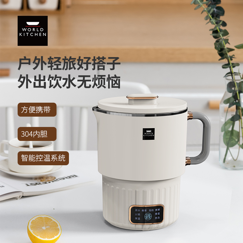 康宁 折叠水壶WK-GSH0815/KZ 800ml多功能折叠水壶 烧水壶便携 一键操控