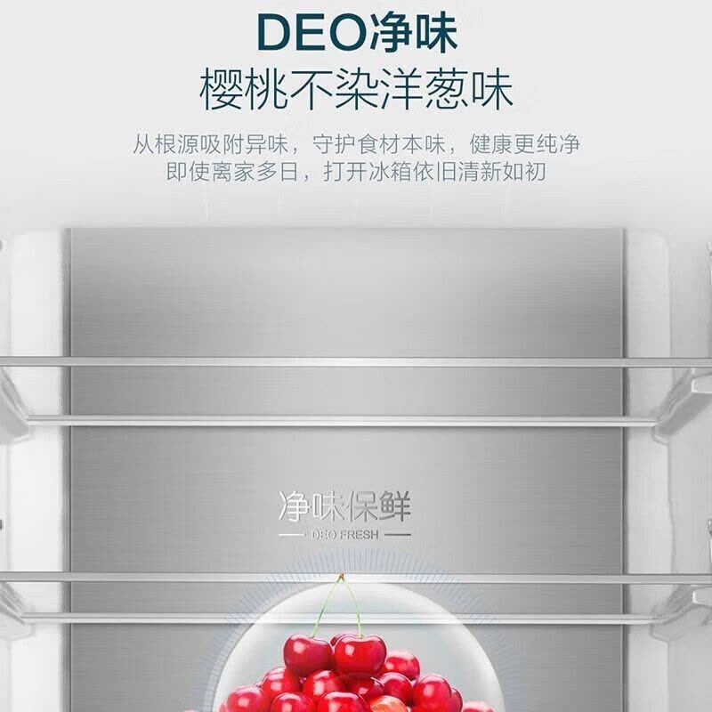 海尔(Haier)332升多门冰箱 彩晶面板母婴空间 一级能效 阻氧干湿分储 家用电冰箱 BCD-332WFCL图片