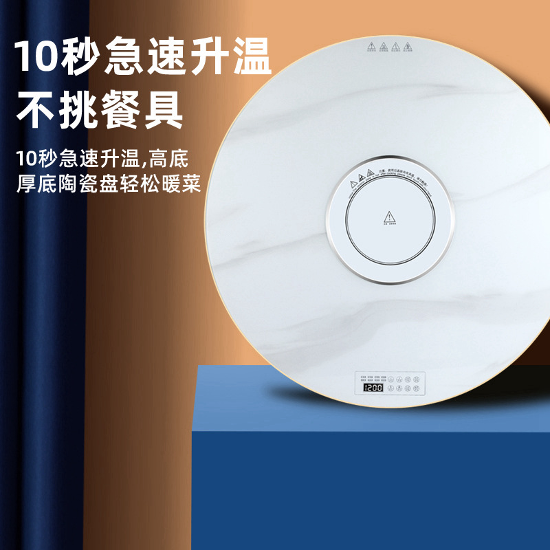 [可煮火锅80cm圆形电动旋转]迪尔嘉暖菜板智能饭菜加热保温板电动旋转餐桌垫多功能恒温转盘电磁炉款高清大图