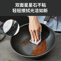 苏泊尔(SUPOR)星星石不沾三件套锅具套装 磁灶通用炒锅+煎锅+汤锅 VTP2405T