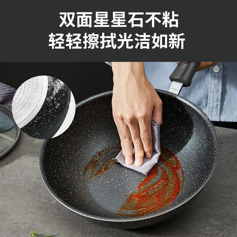 苏泊尔(SUPOR)星星石不沾三件套锅具套装 磁灶通用炒锅+煎锅+汤锅 VTP2405T
