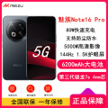 Note 16 Pro 逐星灰 12GB+512GB