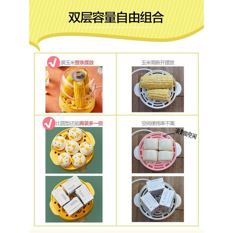 小熊煮蛋器自动断电家用小型宿舍双层锅早餐神器煮蛋器
