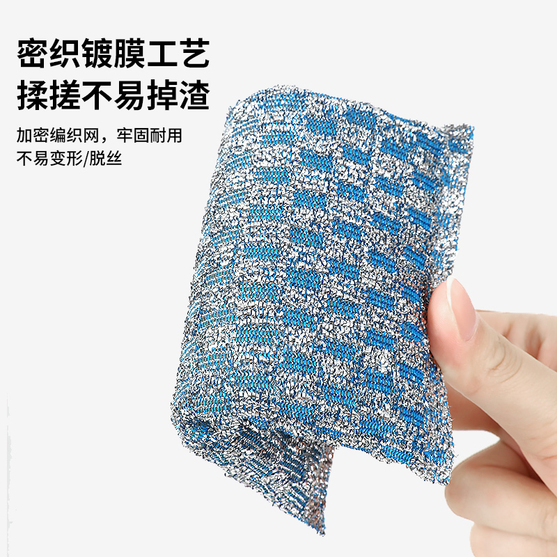好媳妇百洁布洗碗布海绵擦厨房专用家用洗碗巾刷锅神器钢丝抹布12片装