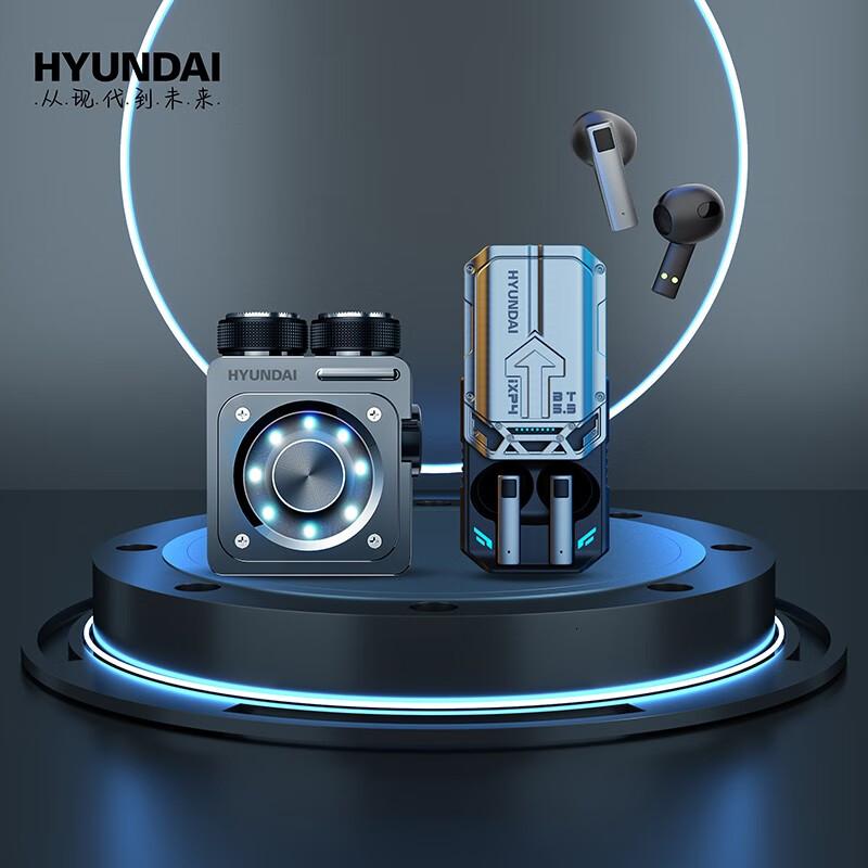 HYUNDAIHYUNDAI机甲风全金属系列套装(剃须刀+蓝牙耳机+便携包)YT1001高清大图