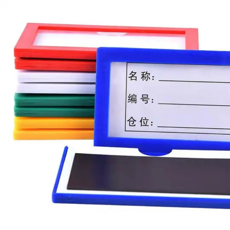 美沐芯品(MEIMUXINPIN) 强磁性标牌材料仓库储存货架高清大图