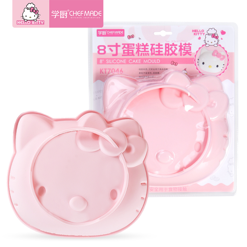 学厨 HELLO KITTY(凯蒂猫)正版授权 8寸硅胶布丁慕斯蛋糕模具 KT7046