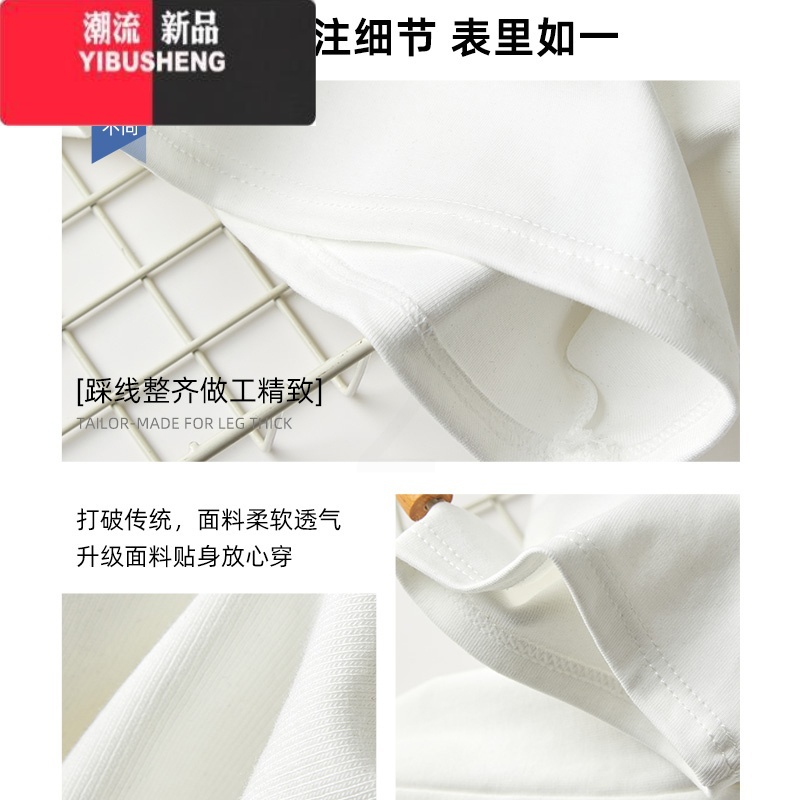 YIBUSHENG白色纯欲气质U领短袖T恤女季2024新款修身设计性感辣妹打底上衣高清大图