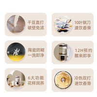 荣事达豆浆机迷你破壁机1-2人家用小型全自动轻音免过滤免洗米糊机榨汁机料理机婴儿辅食机RD-551A/551