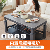 焱魔方T10轻移动取暖桌1.2米无炉语音自然说双升降电烤火桌子电烤火炉子长方形电暖炉子家用取暖茶几多功能电暖桌电烤火茶几