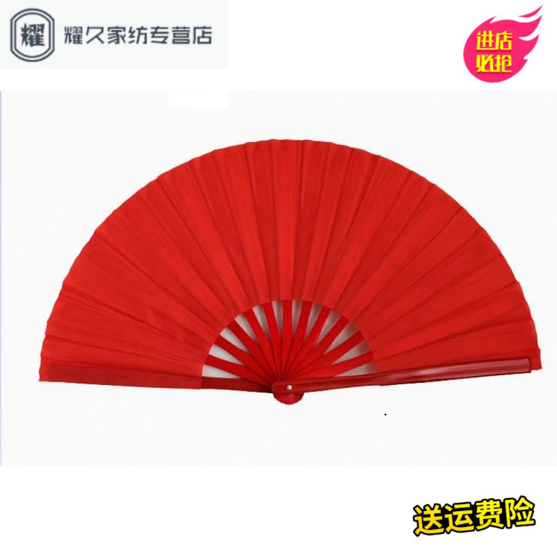 百家姓舞蹈有字扇古装书童赵钱孙李舞蹈扇子表演服加字有字带字扇（请先与客服确认再下单）