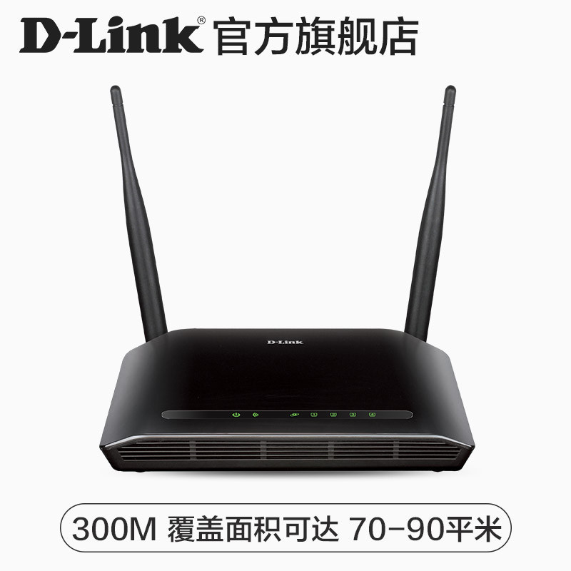 友讯(D-Link)dlink DIR-612B 11n 300M无线路由器