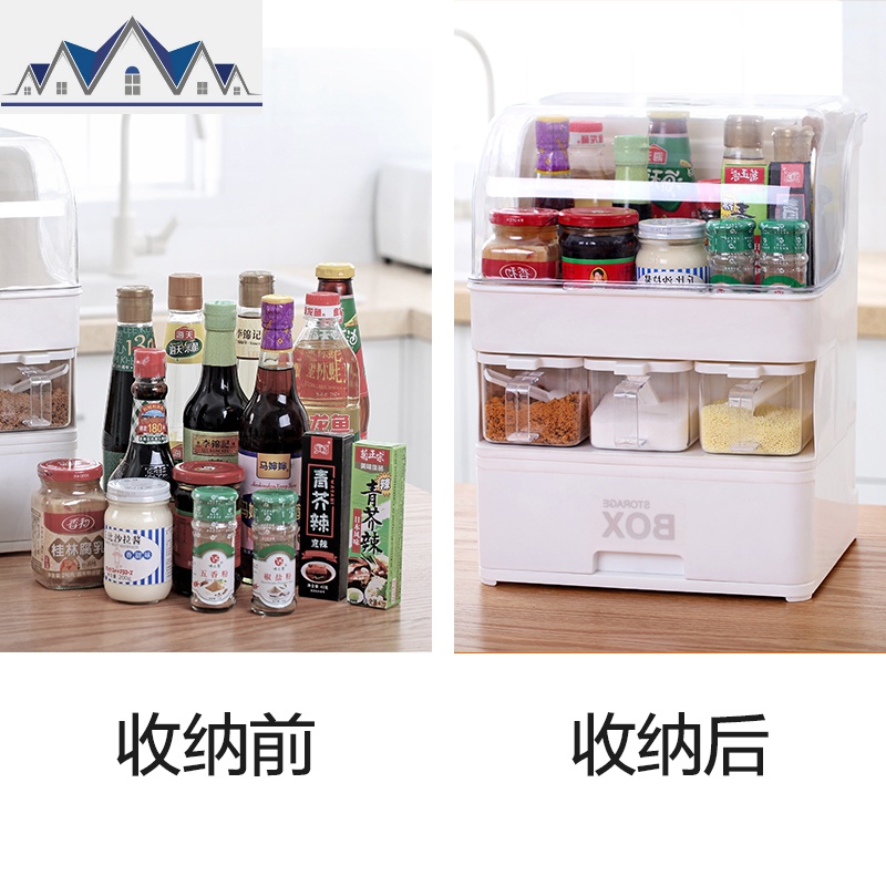 调料盒组合厨房用品家用大全置物架整理箱带盖调味瓶抽屉式收纳盒 三维工匠高清大图
