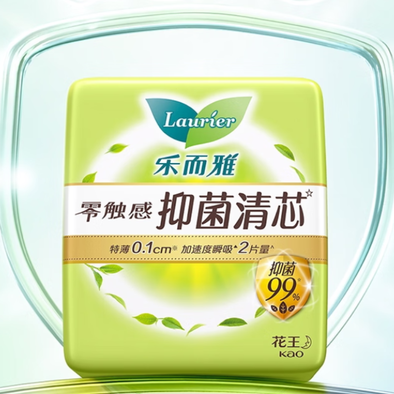 花王乐而雅零触感抑菌清芯迷你卫生巾17cm*14片(同品牌任选,满3包起送)高清大图