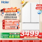 海尔(Haier)549L法式双系统大容量健康保鲜冰箱 黑金净化 三档变温一级双变频BCD-549WGHFDC9WFU1
