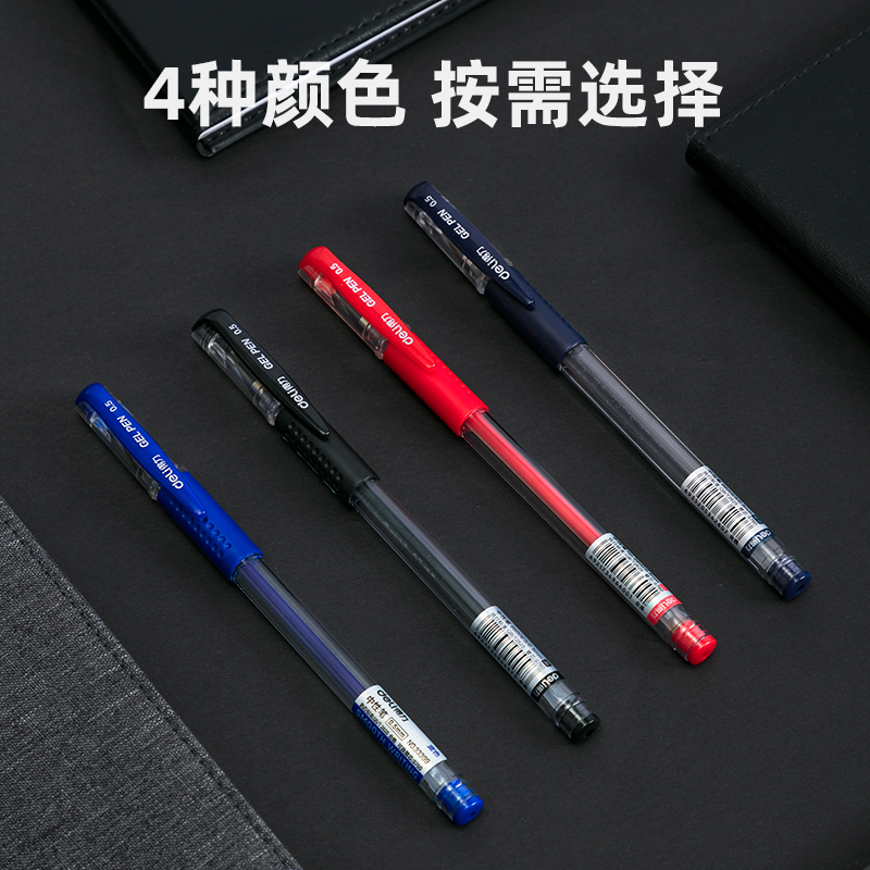 得力6600ES中性笔0.5mm子弹头(红)12支装高清大图