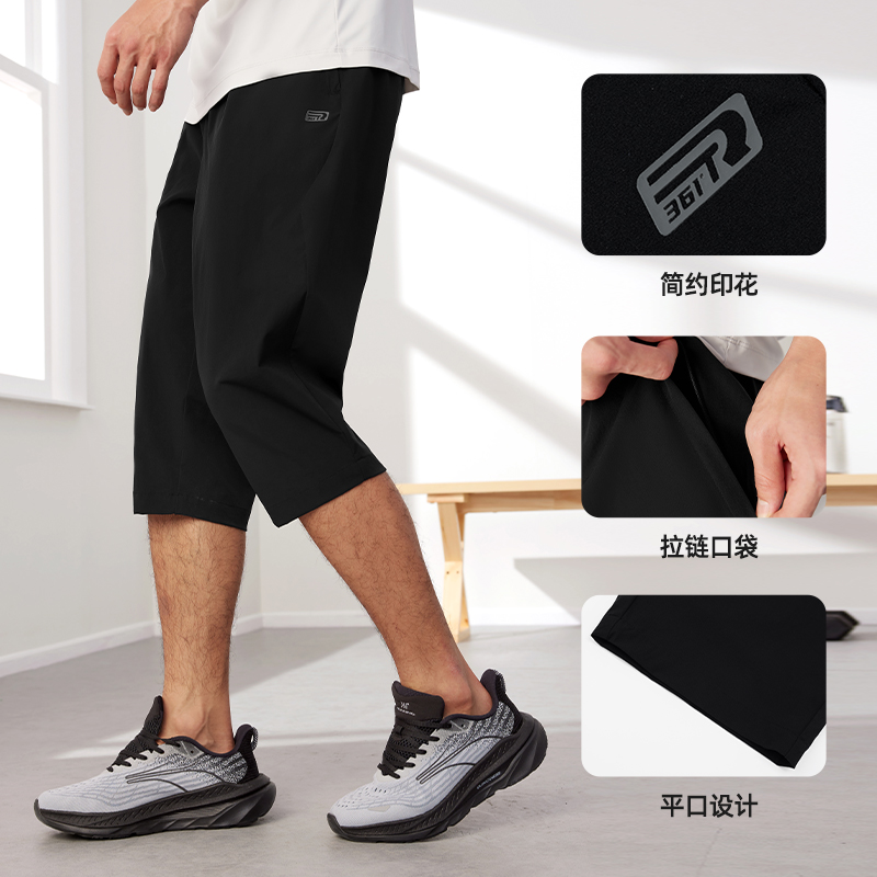 361°七分裤男新款宽松透气运动短裤健身休闲裤速干跑步短裤男652524704V高清大图