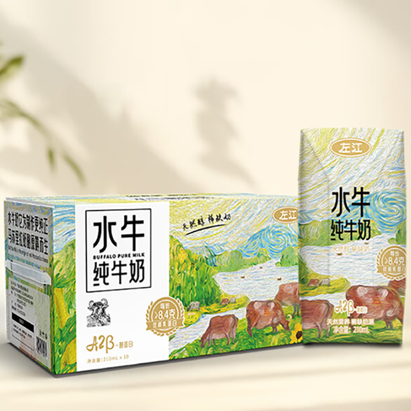 左江 A2β-酪蛋白水牛纯牛奶210ml*10盒/箱
