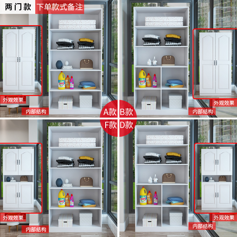 汐岩简约经济型欧式防晒阳台储物柜大容量带衣柜杂物柜阳台时尚橱柜高清大图