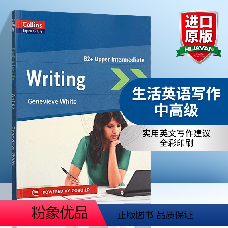 生活英语写作 中高级 [正版]创意写作笔记本 华研原版 Creative Writing Book 英文原版绘本 英语写高清大图
