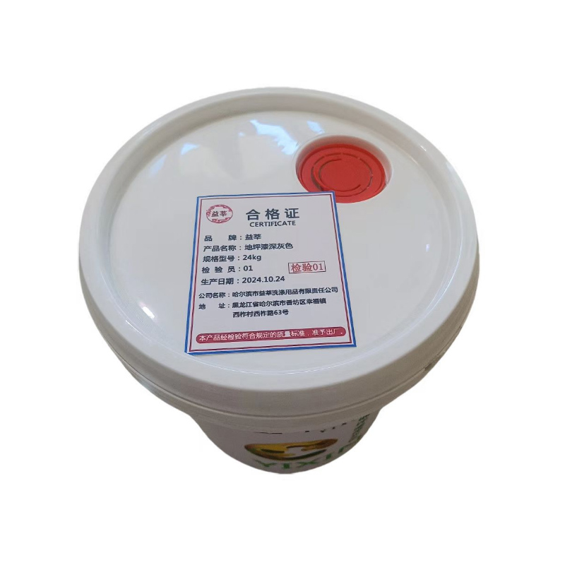 益莘 地坪漆深灰色 24kg 桶高清大图