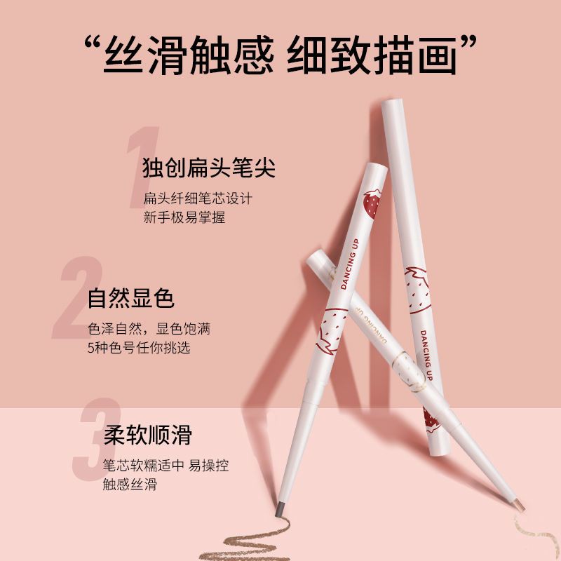 舞动奇迹眼线胶笔扁头防水不晕染防汗持久极细下眼线卧蚕笔女学生 01#暮光黑