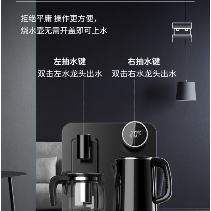 奥克斯(AUX) 茶吧机 家用饮水机 多功能遥控茶吧 可放18.9L大桶YCB-B[轻奢黑温热型]