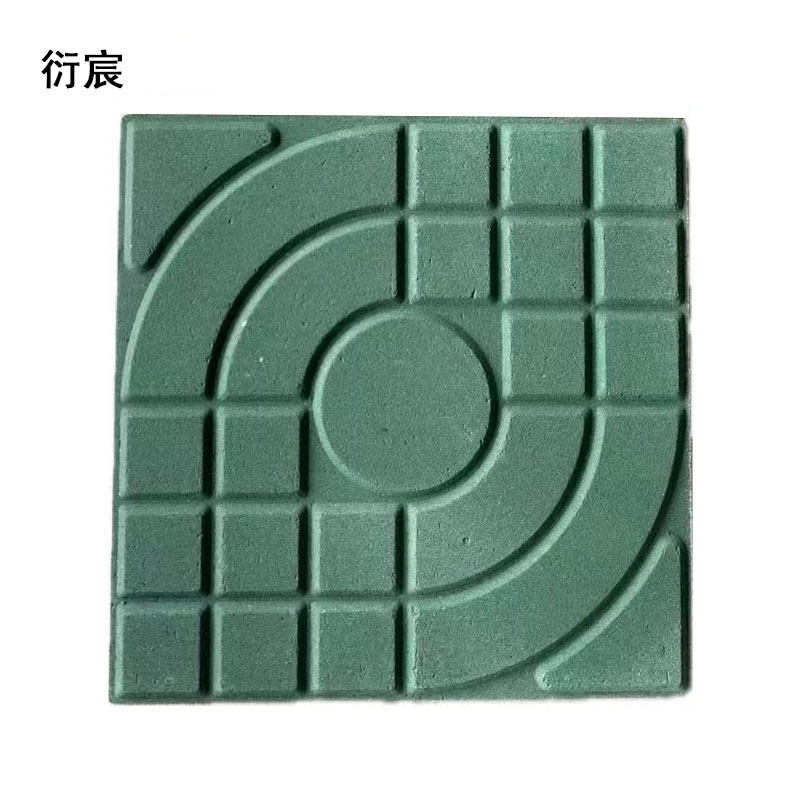 衍宸 混凝土步道砖 300*300*50mm 块