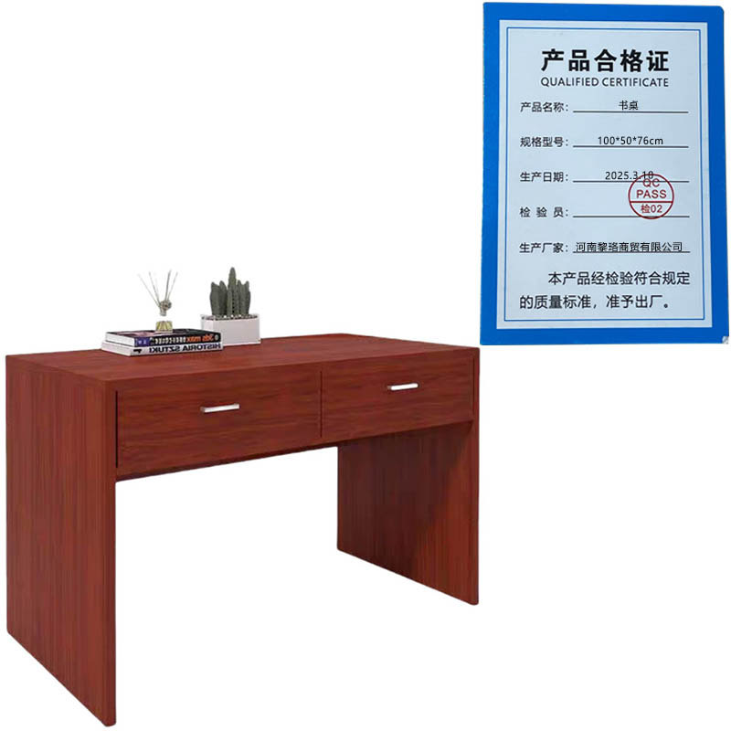 芙瑞塔办公桌高清大图