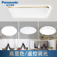 松下(Panasonic)吸顶灯LED灯具长方客厅灯卧室灯遥控调光调色灯具灯饰 盈辰系列灯具套餐