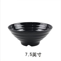 HC 密胺瓷 仿瓷餐 泡面碗汤碗大碗 7.5英寸