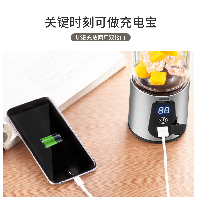 北美电器ACA无线搅拌机ALY-04LL35D高清大图