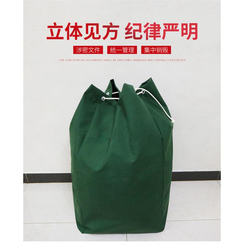 史泰博YD保密中转袋待销文件专用袋销毁报纸资料文件袋耐磨防水帆布袋70*90_711高清大图