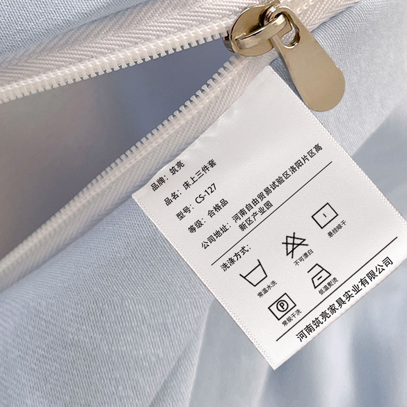 筑亮 床上三件套 CS-127 套高清大图