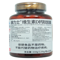 【苏宁专营】康力士进口维生素D钙原液体钙软胶囊 一瓶 100粒