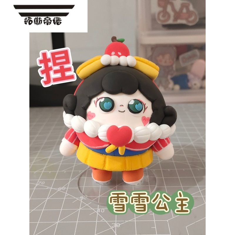 拓斯帝诺(tuosidinuo)手工彩泥21311报价_参数_图片_视频_怎么样_问答