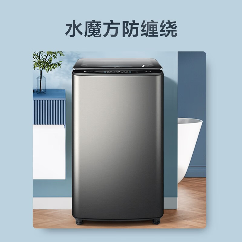 小天鹅(LittleSwan)洗衣机全自动波轮 10公斤水魔方防缠绕水动银除菌除螨变频智能 TB100V968MDT