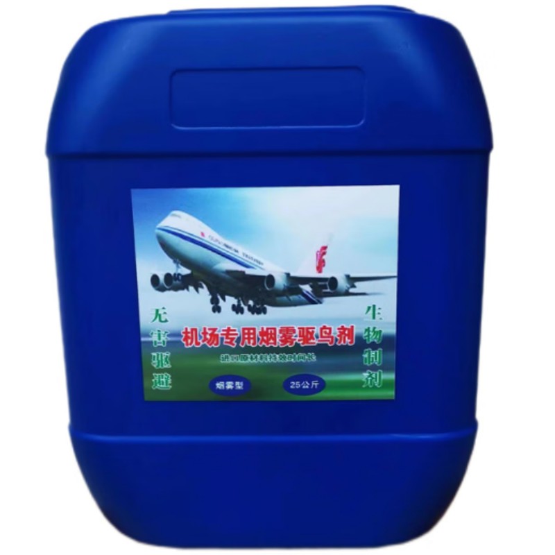 双鑫达 机场鸟类趋避剂烟雾型25kg每桶烟雾剂高浓度GW-2高清大图